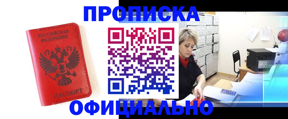 форма 3 в Острове